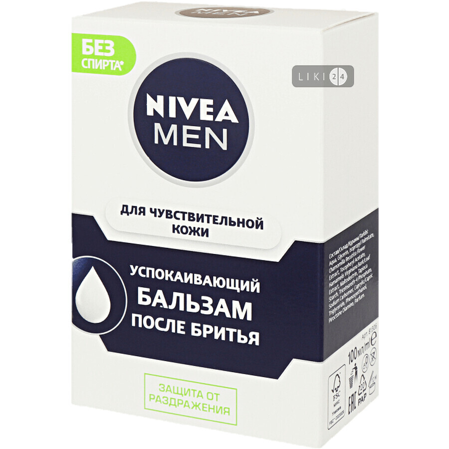 Бальзам після гоління Nivea Men заспокійливий для чутливої шкіри без вмісту спирту 100 мл: ціни та характеристики