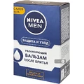 Бальзам після гоління Nivea Men Захист і догляд зволожуючий проти сухості шкіри 100 мл