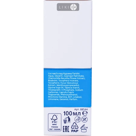 Бальзам после бритья Nivea Men охлаждающий для чувствительной кожи без содержания спирта 100 мл: цены и характеристики