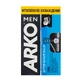 Бальзам після гоління ARKO Men Прохолода 150 мл