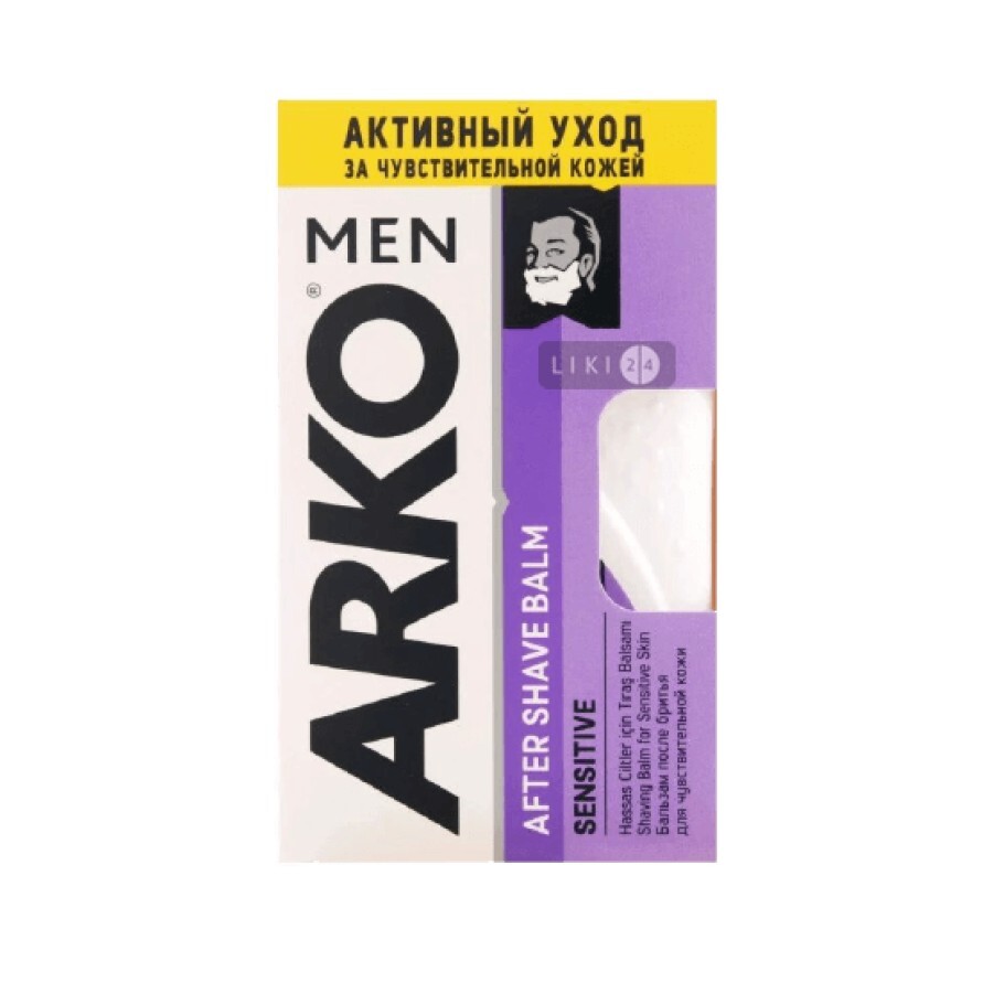 Бальзам после бритья ARKO Sensitive 150 мл: цены и характеристики