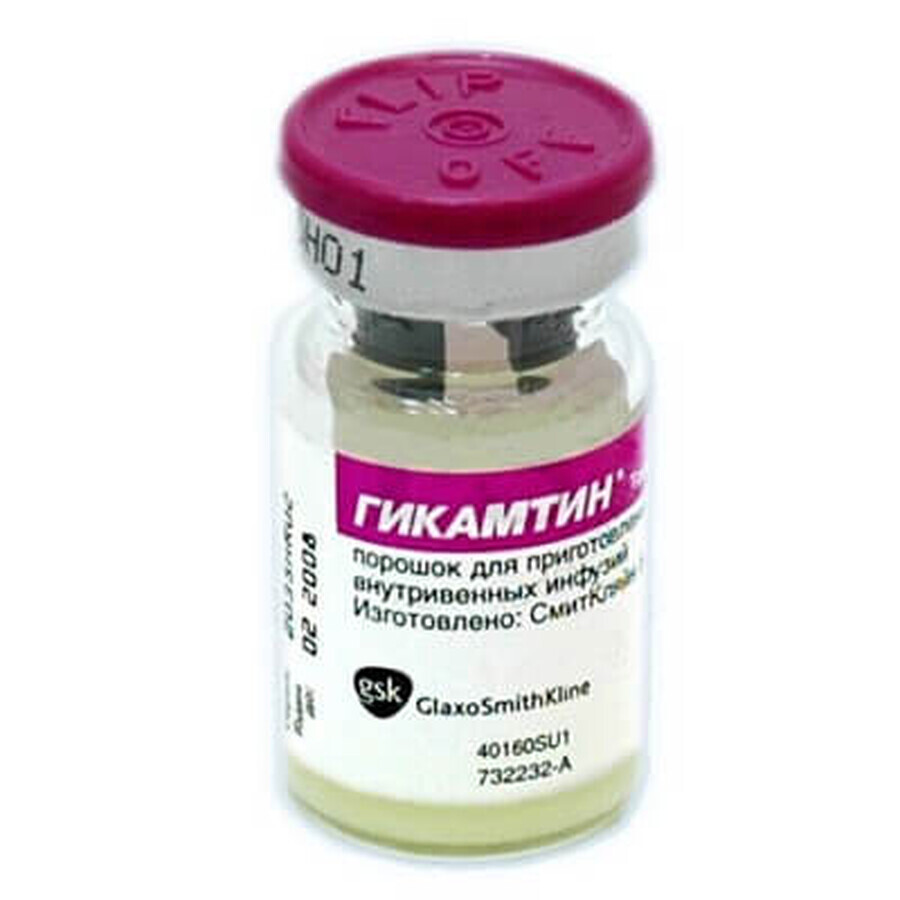 Гікамтин ліофіл. д/р-ну д/інф. 4 мг фл.: ціни та характеристики