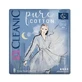 Бавовняні нічні прокладки Pure Cotton, 8 шт, Cleanic
