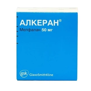 Алкеран пор. д/п ин. р-ра 50 мг фл., с раств. во фл. 10 мл
