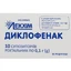 Диклофенак суп. ректал. 0,1 г №10