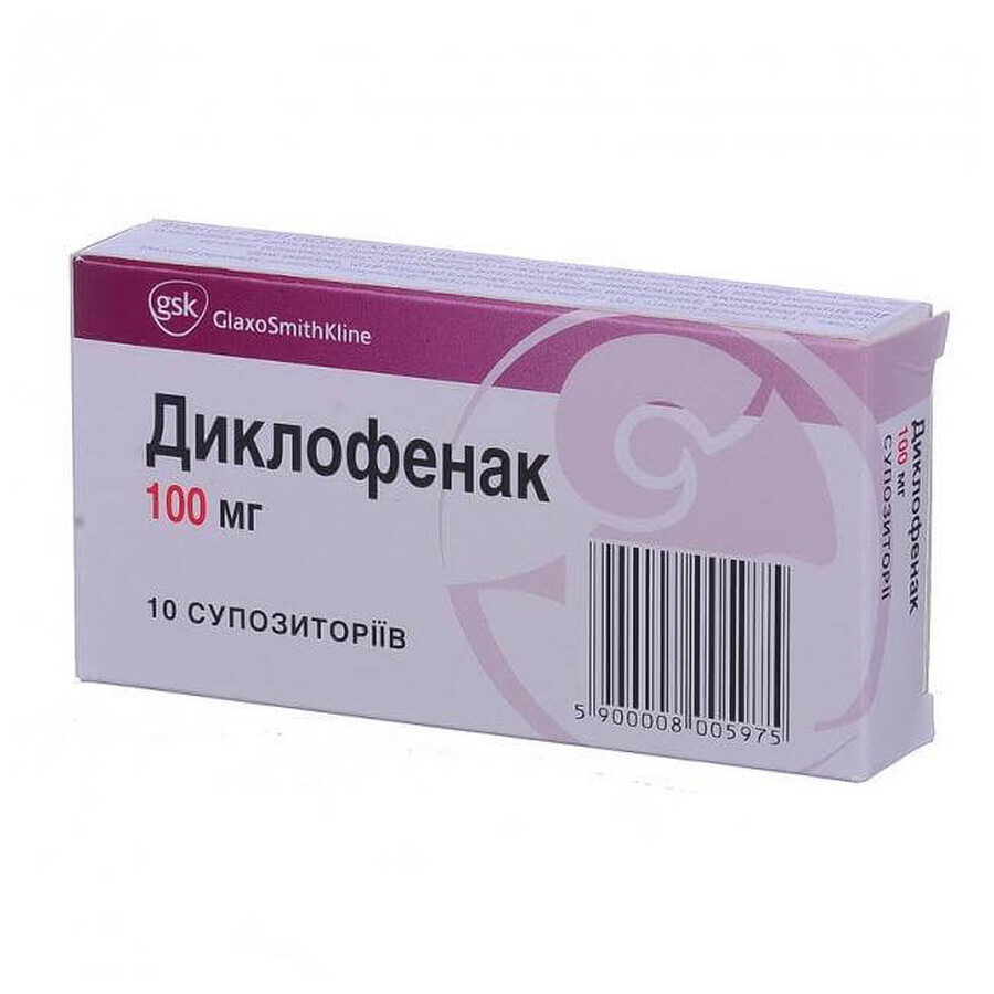 Диклофенак супозиторії 100 мг блістер, у карт. коробці №10