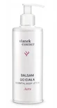 Лосьйон для тіла Vianek Essence Aura, 300 мл