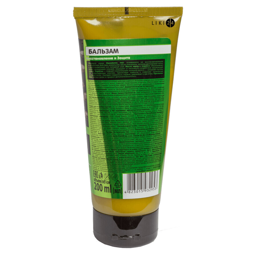 Бальзам для волос Dr. Sante Macadamia Hair, 200 мл: цены и характеристики
