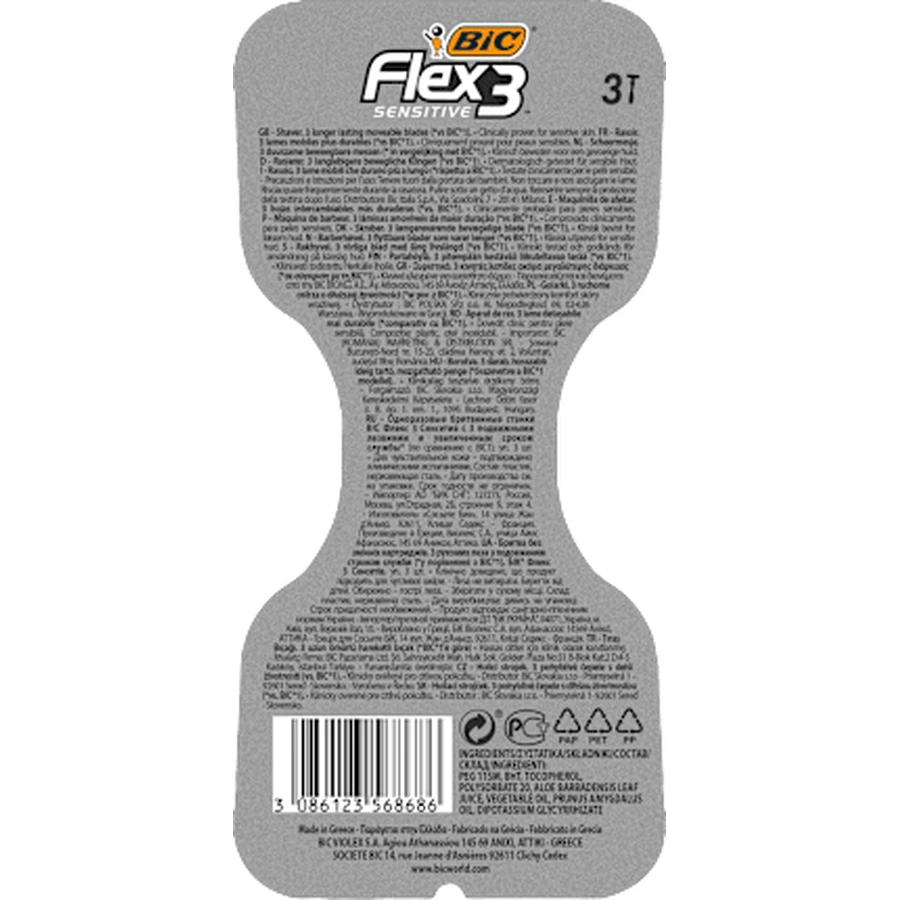 Бритва BIC Flex3 Sensitive, 3 штуки: цены и характеристики