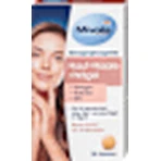 Mivolis Пищевая добавка с витаминами, минералами, гиалуроновой кислотой, коллагеном и коэнзимом Q10, 22 г.: цены и характеристики