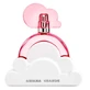 Ariana Grande Cloud Pink Eau de Parfum, 100 мл