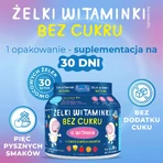 Витаминное желе без сахара, Свинка Пеппа, фруктовый вкус, с 3 лет, 90 г + Витаминный леденец без сахара, Свинка Пеппа, клубничный вкус, с 3 лет, 8 г бесплатно: цены и характеристики