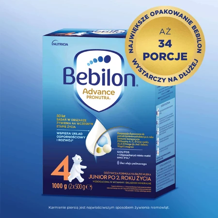 Набор Bebilon Advance Pronutra 4 Junior, питательная молочная смесь, после 2 лет, 3 x 1000 г + Mustela, рюкзак и поильник Bebilon Junior, 2 x 200 мл бесплатно: цены и характеристики