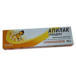 Апілак Гріндекс мазь 10 мг/г туба 50 г
