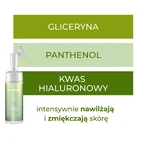 Sylveco FeedSkin Centella Asiatica, пінка для вмивання обличчя з азійським вакротом, 150 мл: ціни та характеристики