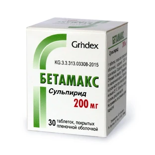 Бетамакс табл. п/плен. оболочкой 200 мг контейнер №30