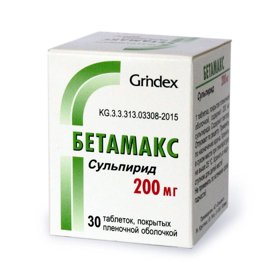 Бетамакс табл. в/плівк. обол. 200 мг контейнер №30: ціни та характеристики