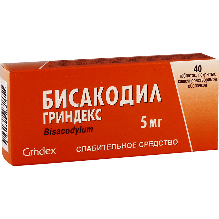 Бісакодил гріндекс таблетки в/о кишково-розч. 5 мг блістер №40