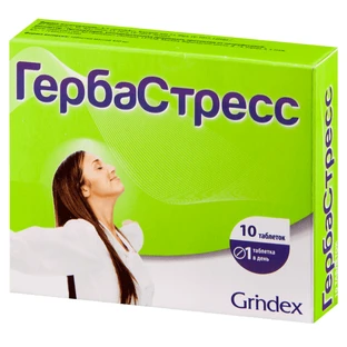Гербастресс табл. №10