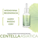 Sylveco FeedSkin Centella Asiatica, сироватка проти зморшок з центеллою азіатською, 30 мл: ціни та характеристики