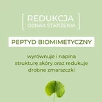 Sylveco FeedSkin Centella Asiatica, сироватка проти зморшок з центеллою азіатською, 30 мл: ціни та характеристики