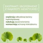 Sylveco FeedSkin Centella Asiatica Гель для очищения лица с центеллой азиатской, 300 мл: цены и характеристики