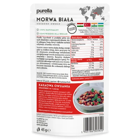 Purella Superfoods Шовковиця біла, сухофрукти, 45 г: ціни та характеристики
