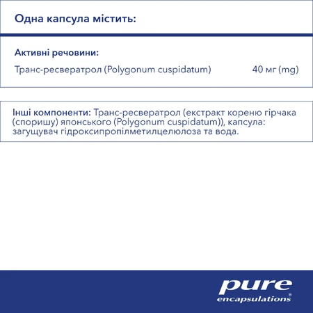 Ресвератрол Pure Encapsulations замедляет процессы старения и поддерживает сердечно-сосудистую систему капсулы флакон 60 шт: цены и характеристики