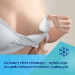 Canpol Babies, успокаивающие гидрогелевые прокладки для груди с ланолином, 8 штук: цены и характеристики