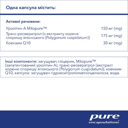 Ренуал Pure Encapsulations Renual повышает выносливость, когнитивные функции и сопротивление стрессу капсулы флакон 60 шт : цены и характеристики