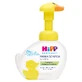 HiPP Babysanft Sensitive, пенка для мытья лица и рук, с 1-го дня, утка, 250 мл