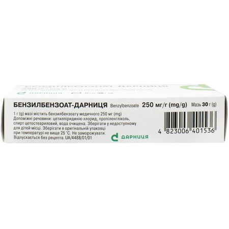 Бензилбензоат-дарниця мазь 250 мг/г туба 50 г: ціни та характеристики