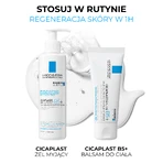 La Roche-Posay Cicaplast Gel Lavant B5+, заспокійливий гель для вмивання, 200 мл: ціни та характеристики