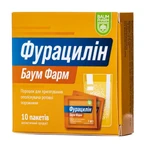Фурацилін Baum Pharm порошок по 2 г №10 в пак.: ціни та характеристики