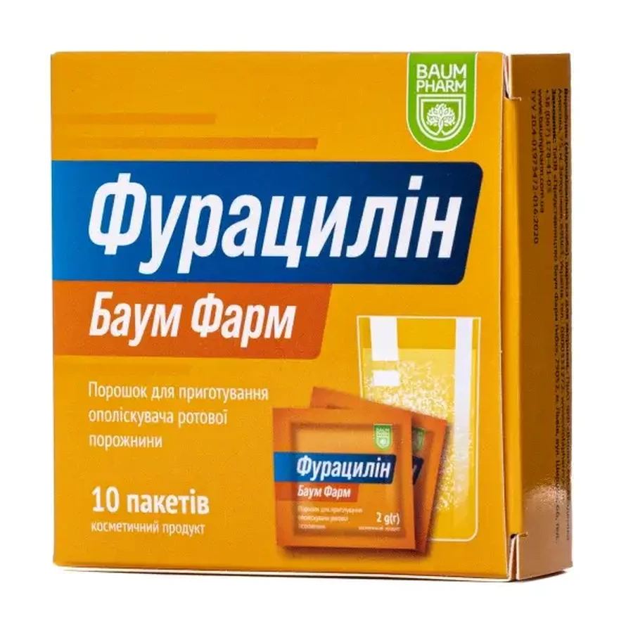 Фурацилін Baum Pharm порошок по 2 г №10 в пак.: ціни та характеристики