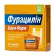 Фурациллин Baum Pharm порошок по 2 г №10 в пак.