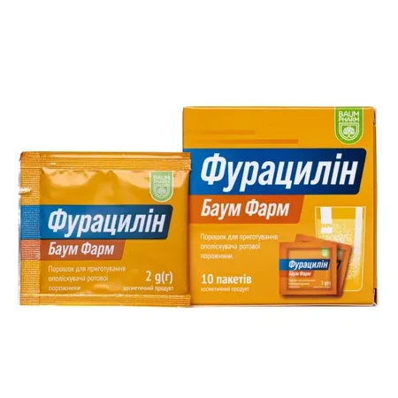 Фурацилін Baum Pharm порошок по 2 г №10 в пак.: ціни та характеристики