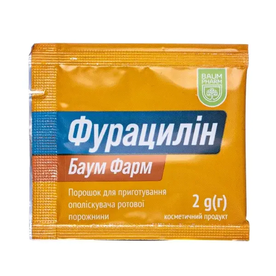 Фурацилін Baum Pharm порошок по 2 г №10 в пак.: ціни та характеристики