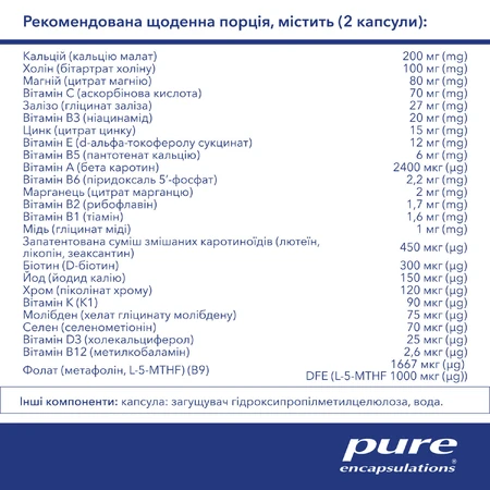 Пренатал нутриентс Pure Encapsulations PreNatal Nutrients капсулы №60: цены и характеристики