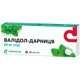 Валидол-Дарница 60 мг таблетки №10, в пачке