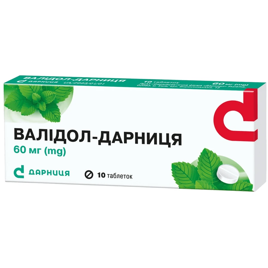 Валидол-Дарница 60 мг таблетки №10, в пачке: цены и характеристики