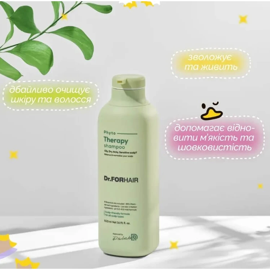 Шампунь Dr.FORHAIR Phyto Therapy Shampoo для чутливої шкіри голови, 500 мл: ціни та характеристики