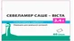 Севеламер саше-Виста порошок для оральной суспензии 2.4 г, саше №60