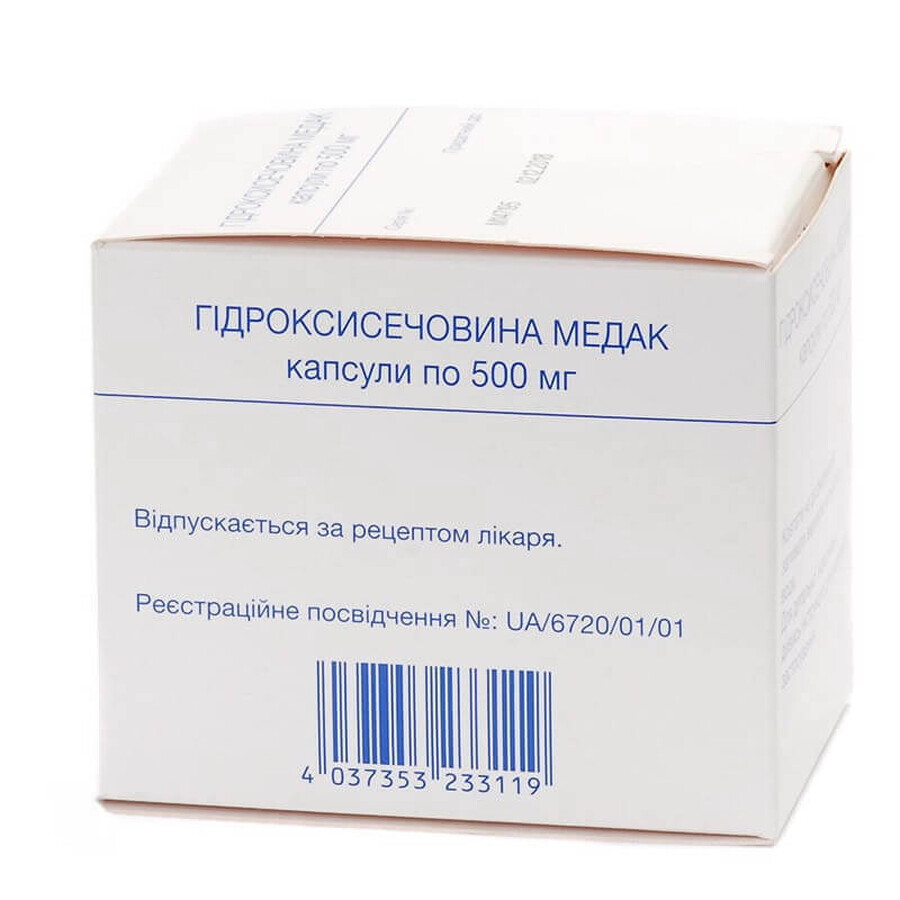Гідроксисечовина медак капс. 500 мг №100: ціни та характеристики