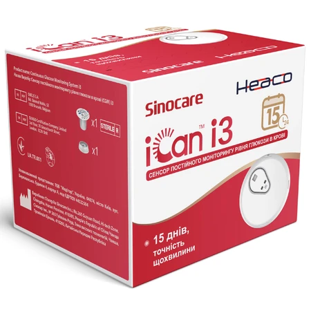 Глюкометр Sinocare (Синкейр) Сенсор постійного моніторингу рівня глюкози в крові (CGM) модель i3: ціни та характеристики