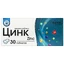 Цинк таблетки Solution Pharm №30