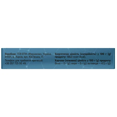Цинк таблетки Solution Pharm №30: цены и характеристики