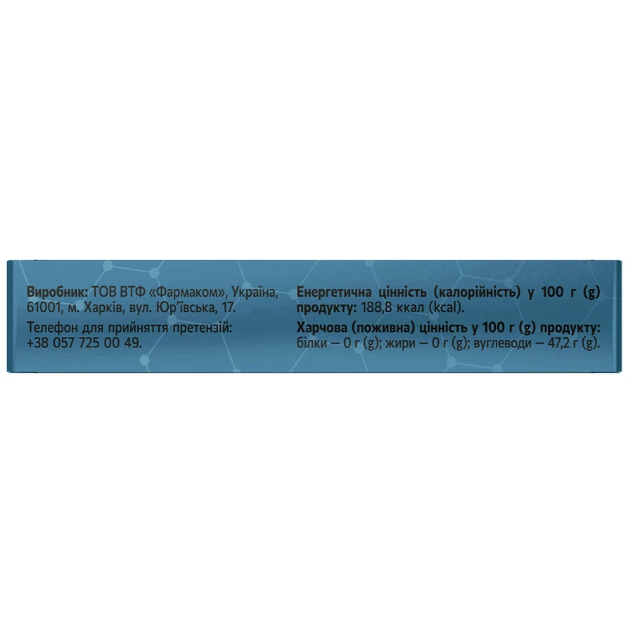Цинк таблетки Solution Pharm №30: цены и характеристики