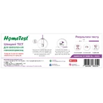 Быстрый тест для обнаружения околоплодных вод Home Test в вагинальных выделениях 1 шт: цены и характеристики