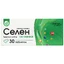 Селен активный таблетки Solution Pharm дополнительный источник селена №30